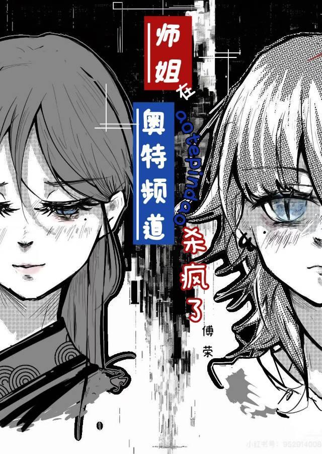 行天道是单体伤害么