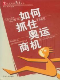 恶魔入职指南番茄