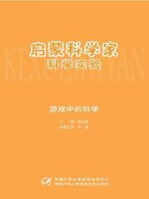 残王他站起来了