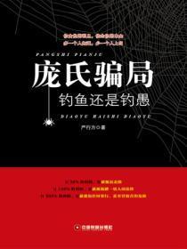 锦鲤王妃从天降全文免费阅读