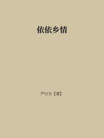 兽纪元狐朋克