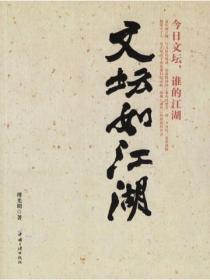 兽纪元主角是什么