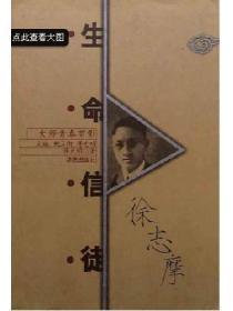 兽纪元王星睿