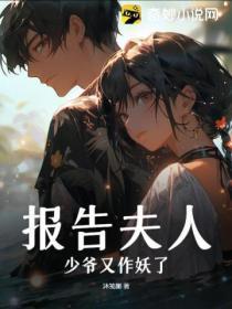 我咬不动她免费阅读全文