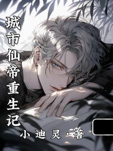 唐战和诸葛大力